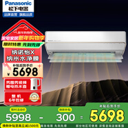 松下（Panasonic）直流變頻冷暖空調新二級SH18KQ2 2P濾網(wǎng)自動(dòng)清掃內部自清潔智啟 一鍵睡眠納諾怡X除菌 1.5匹 SH13KQ2 二級能效  納諾怡X
