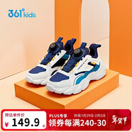 361°童鞋 兒童跑鞋25冬季男中大童旋鈕扣革面回彈運動(dòng)鞋 藍 38
