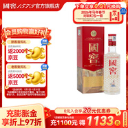 瀘州老窖 國窖1573 濃香型白酒 鐵盒小酒版 美麗小酒 約會(huì ) 小酌 自飲 52度 125mL 1瓶 美麗上海小酒（鐵盒小酒版）