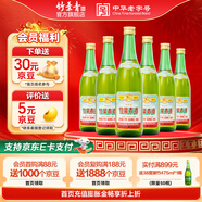 竹葉青酒 杏花村汾酒 露酒 復古版傳承竹葉青 送禮 45度 500mL 6瓶 箱裝