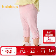 巴拉巴拉寶寶褲子嬰兒打底褲女童長(cháng)褲2025夏季薄款精致洋氣潮208225123001