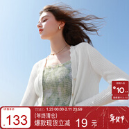 三彩2025夏季新款坑條針織衫V領(lǐng)開(kāi)衫外套短款長(cháng)袖罩衫輕薄小衫M