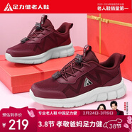足力健老人鞋中老年媽媽鞋子女款運動(dòng)鞋女士軟底休閑鞋 6002K酒紅35