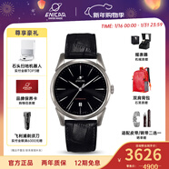 英納格（Enicar）瑞士原裝進(jìn)口紅牌系列商務(wù)防水全自動(dòng)機械男表瑞士手表新年禮物 皮帶黑盤(pán)1165/50/358MaBZ