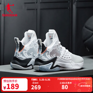 喬丹QIAODAN男鞋籃球鞋男戰靴秋新款高幫減震運動(dòng)鞋球鞋 白色黑色 39