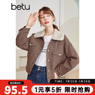 betu百圖女裝輕奢小香風(fēng)顆粒羊圈毛拼接優(yōu)雅短外套女 2110T72 紅色 XS