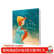 小王子英文原版精裝美繪（音頻+中文導讀）7-14歲步步聯(lián)盟出品