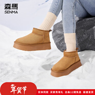 森馬（senma）情侶款雪地靴男女同款冬季保暖加絨東北加厚防水短靴子棉鞋面包鞋 駝色(女鞋) 38