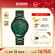 雷達（RADO）瑞士手表真薄系列女士陶瓷石英表貝母表盤(pán)新年禮物