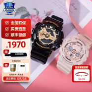 卡西歐（CASIO）【新年禮物】情侶手表G-SHOCK男女表對表Baby-G系列 黑粉GA-110GB/GMA-S120MF-4A