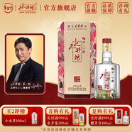 水井坊 臻釀八號 梁朝偉推薦 濃香型白酒 52度 500mL 1瓶 單瓶裝 自飲禮贈