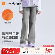 moodytiger女童微喇褲保暖高彈冬季款兒童運動(dòng)褲透氣加絨休閑長(cháng)褲| 小云朵S