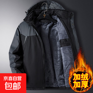 勞保棉服男防風(fēng)防水夾克男冬季加絨加厚工作服棉衣外套防寒棉襖子 888CFY-黑色 5XL 165-180斤