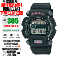 卡西歐（CASIO） G-SHOCK系列手表復古經(jīng)典方塊多功能時(shí)尚運動(dòng)防水日韓表送禮推薦 軍表三劍客DW-9052-1（石英表）