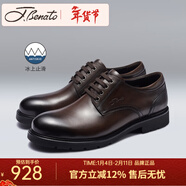 賓度（J.Benato）【品牌旗艦】男鞋男士商務(wù)正裝皮鞋男頭層牛皮英倫黑色圓頭德比鞋 棕色 44