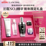 蘭蔻超修小黑瓶精華50ml抗老彈潤修護護膚品生日禮盒新年禮物送女生