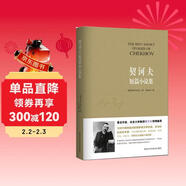 契訶夫短篇小說(shuō)集 小說(shuō)