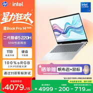 惠普HP【國家補貼】星Book Pro 14 2025 輕薄筆記本電腦(酷睿5 220H 16G 1T 2.2K AI)銀