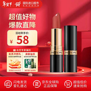 露華濃麗采保濕滋潤唇膏女士啞光黑管口紅女士不掉色美妝化妝品女彩妝 750#甜蜜珊瑚紅（奶油質(zhì)地）