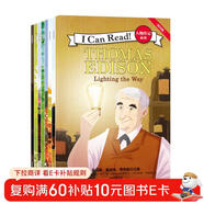 I Can Read！人物傳記系列（雙語(yǔ)版）全8冊【7-10歲】 莎拉·艾爾比著(zhù)