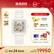 雷達（RADO）瑞士手表真我系列鏤空女士機械表高科技陶瓷新年禮物