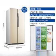 KEG四開(kāi)門(mén)多門(mén)十字門(mén)雙門(mén)三門(mén)直冷風(fēng)冷無(wú)霜大容量家用出租房電冰箱 對開(kāi)門(mén)金1.77米高508升風(fēng)冷無(wú)霜 冰箱