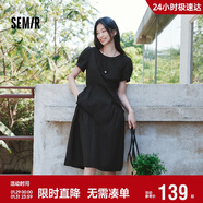 森馬（Semir）連衣裙女夏不規則拼接木耳邊泡泡袖收腰設計感中長(cháng)裙101325114041