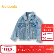 巴拉巴拉女童外套純棉秋裝時(shí)尚短款牛仔上衣 牛仔淺藍88101 110 cm