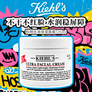 科顏氏（Kiehl's）角鯊烷高保濕面霜 溫和質(zhì)地高效保濕深層吸收護膚品 【深層鎖水】高保濕面霜 125ml