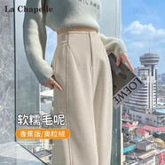 拉夏貝爾軟糯毛呢闊腿褲女秋冬2025新款高腰窄版彎刀香蕉褲 米白色 2XL