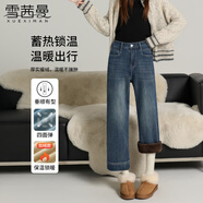 雪茜曼寬邊九分牛仔褲女小個(gè)子冬季加絨新款寬松顯瘦直筒闊腿褲子