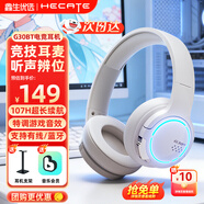 漫步者（EDIFIER）HECATE G30BT頭戴式藍牙耳機電競游戲有線(xiàn)無(wú)線(xiàn)雙模電腦耳麥超長(cháng)續航高音質(zhì)csgo吃雞2025新款三角州 荒漠白-升級雙模版