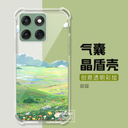 摩托羅拉（Motorola）聯(lián)想適配X70Air手機保護殼edge70/60s手機保護套25款聯(lián)想moto g100氣囊S30Pro防摔G86日漫風(fēng)s5oneo 田園-氣囊 聯(lián)想 moto X70 Air