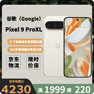 谷歌（Google）Pixel 9Pro/9 ProXL移動(dòng)聯(lián)通雙4G單卡手機原生安卓系統可支持電信 9 Pro XL 瓷白色（16G+256G）