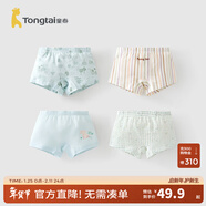 童泰女寶寶內褲兒童平角褲女童四角褲女孩短褲大童抗菌底褲4條裝 綠白 4條 150 cm