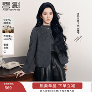 香影劉些寧同款香影雙面呢純羊毛大衣女冬季灰色藍莓硬糖短款毛呢外套 深灰 L 165/88A/110-125斤