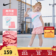 NIKE 3BRAND 耐克女童純棉短袖T恤+短裙2件套帶內襯夏季兒童短袖套裝 天竺葵粉 110 /52 【建議身高98-104cm】