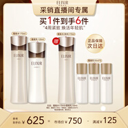 怡麗絲爾【采銷(xiāo)直播專(zhuān)屬】蘊能黑金水乳抗皺淡紋清爽型水乳套裝情人節禮物