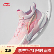 李寧輕速系列丨實(shí)戰籃球鞋男春夏季網(wǎng)面透氣減震水泥克星防側翻運動(dòng)鞋 【輕速1.0】新弱粉紅/熒光桃粉-2 39