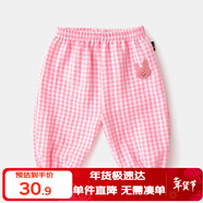 嘟嘟家寶寶長(cháng)褲夏裝嬰兒夏天防蚊褲男童格子褲女兒童褲子休閑褲 粉色格