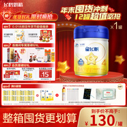 飛鶴星飛帆 CBP骨骼發(fā)育 兒童奶粉 4段(3-6歲適用)750克