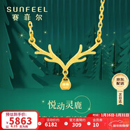 賽菲爾 黃金項鏈女足金999.9一鹿有你套鏈麋鹿頭吊墜約4.35克約42cm