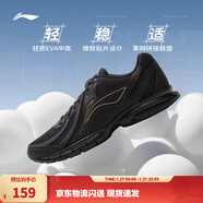 李寧運動(dòng)鞋男鞋輕便透氣網(wǎng)面拼接緩震跑步鞋黑色低幫軟底休閑慢跑鞋 【透氣網(wǎng)面】黑色(109款)-4 43