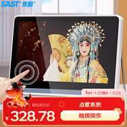 先科（SAST）V076S老人電視機WiFi唱戲機看戲機廣場(chǎng)舞視頻機音響帶顯示屏收音機移動(dòng)網(wǎng)絡(luò )觸屏小電視7吋