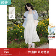 茵曼（INMAN）時(shí)尚純色女裝吊帶連衣裙顯瘦提花肌理2026夏季新品中長(cháng)裙子 田園杏 L