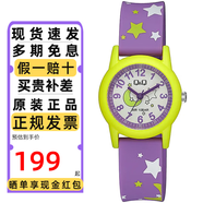 西鐵城（CITIZEN）兒童手表Q&Q男女可愛(ài)卡通防水指針石英電子表小學(xué)生考試手表禮物 晚安星月