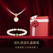 翡拉拉（fellala）「印象巴黎」珍珠項鏈四葉草淡水珍珠吊墜輕奢鎖骨鏈生日新年禮物 送禮首選禮盒（施家全珠項鏈+巴黎手鏈）