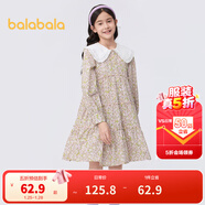 巴拉巴拉兒童公主裙秋裝學(xué)院童裝女童純棉連衣裙大童洋氣時(shí)尚文藝 綠紅色調00346 130 cm