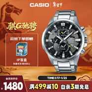 卡西歐（CASIO）手表男EDIFICE地球之心系列三盤(pán)石英日韓表新年禮物EFR-303D-1A