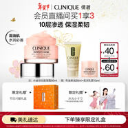 倩碧水磁場(chǎng)100H輕盈凝霜50ml高保濕持久補水面霜護膚品新年禮物送女友